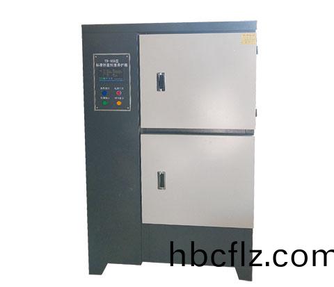 標(biao)準養護(hu)箱
